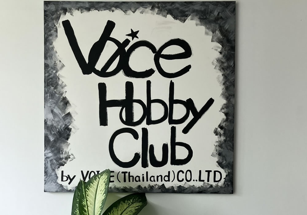 Voice Hobby Club（ボイス・ホビー・クラブ）